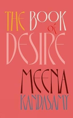 Image of the front cover of The Book of Desire