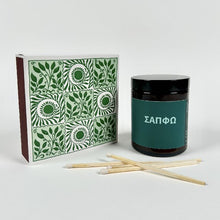 Load image into Gallery viewer, Image of the Sappho inspired candle set next to a box of matches
